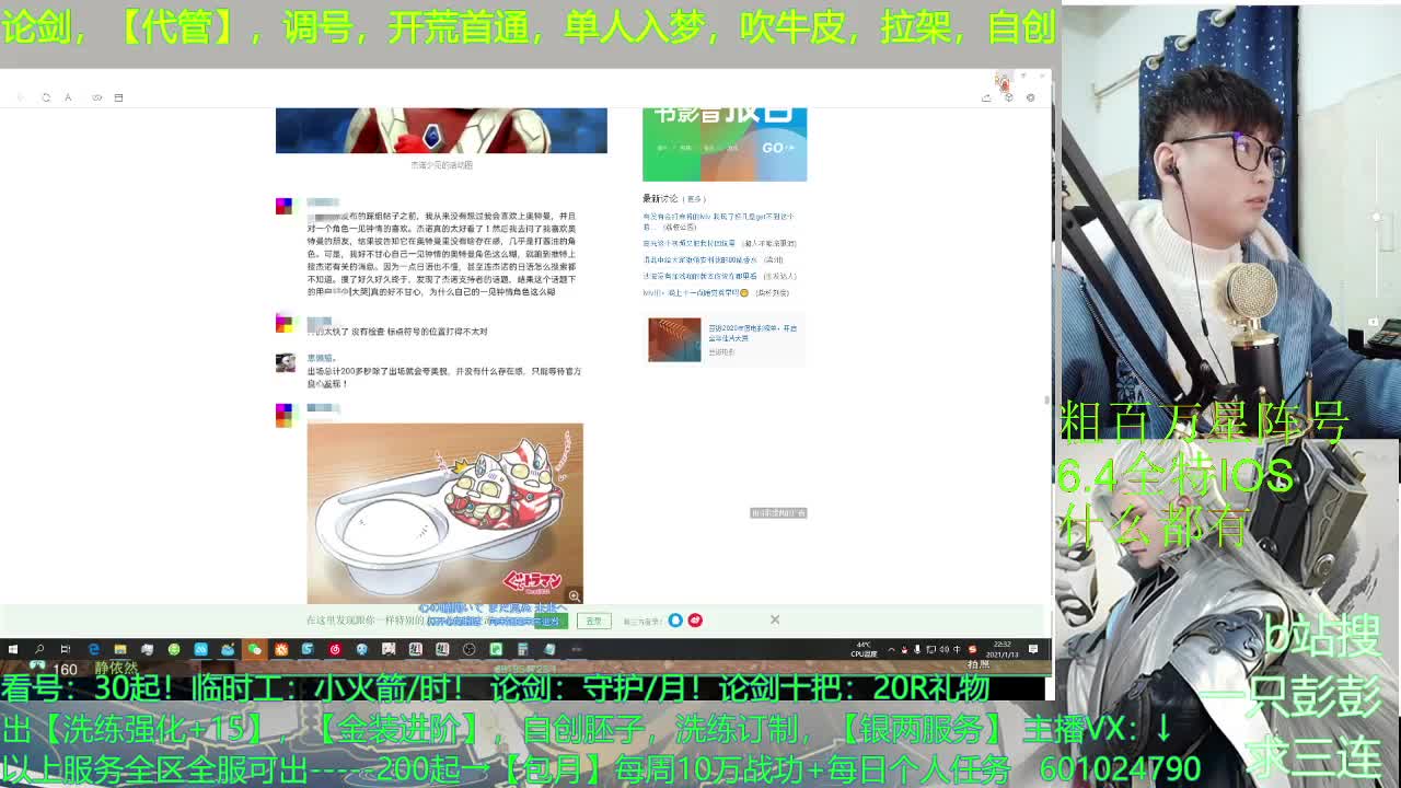 上班了！ 第3段