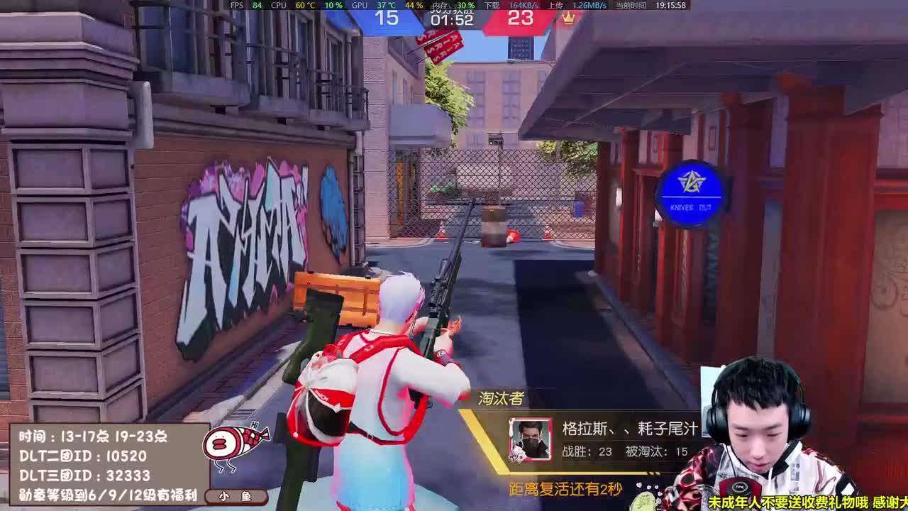 全荒野PC目前唯一的衣服 第1段