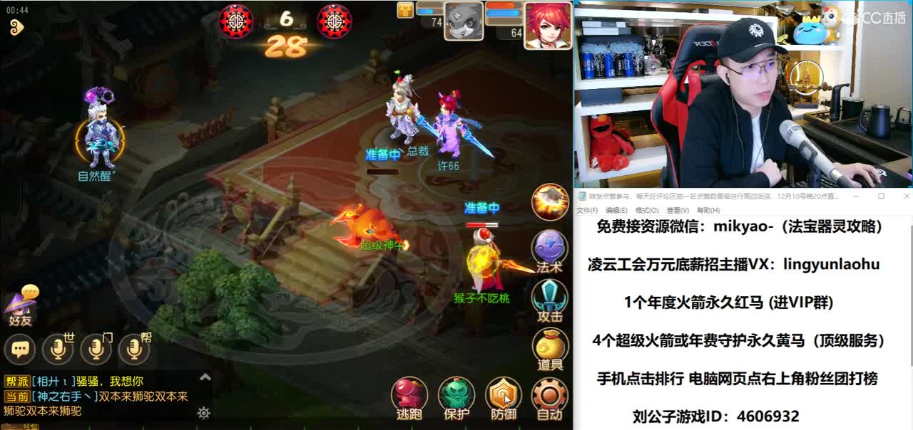 免费接所有资源 2021我们来啦！ 第3段