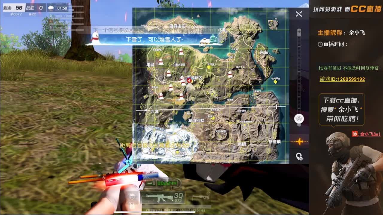 余小飞：日常 第2段