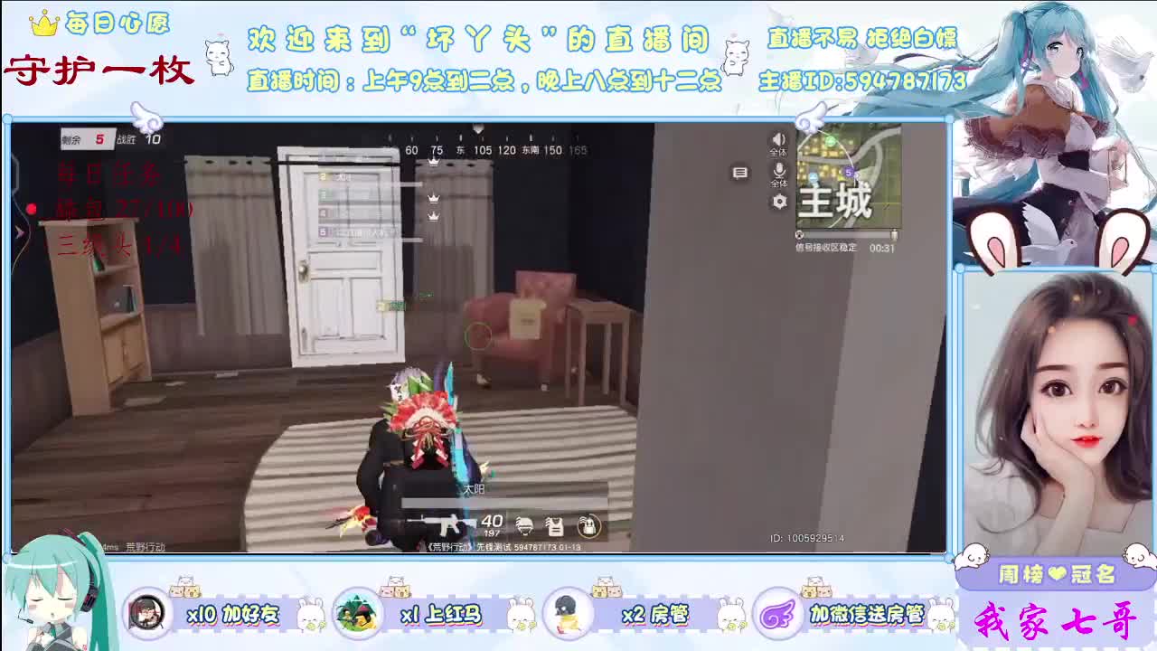 愿我爱的你们平安健康！ 第1段