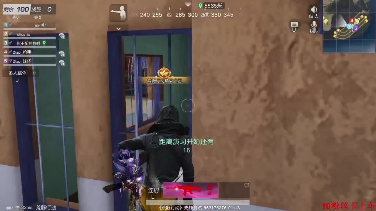 新年快乐。恭喜发财 第2段