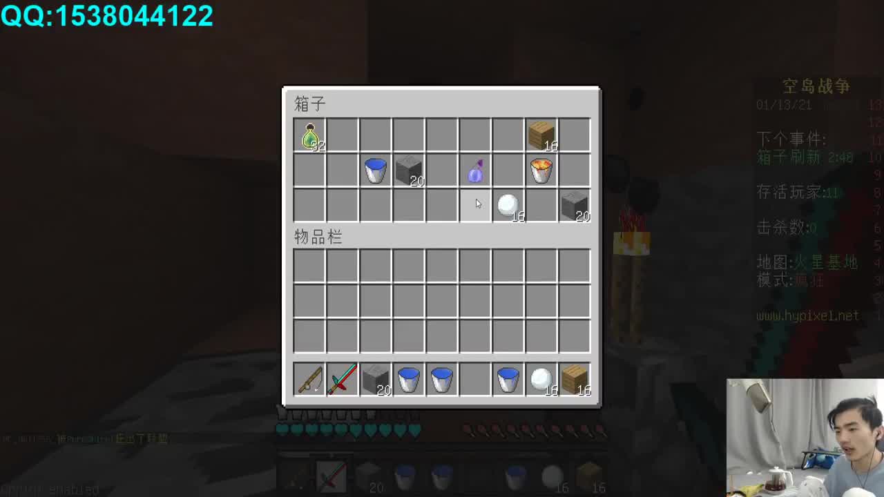 欢乐时光已经开始了！ 第1段