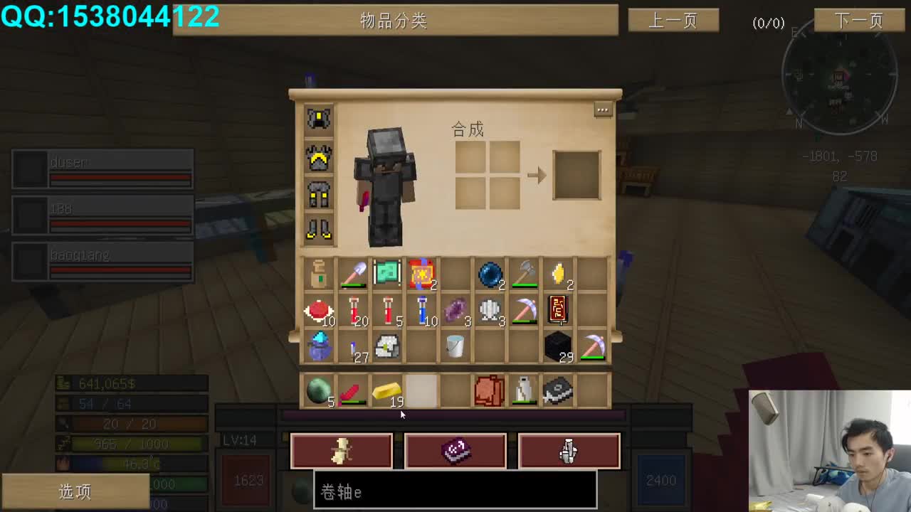 欢乐时光已经开始了！ 第3段