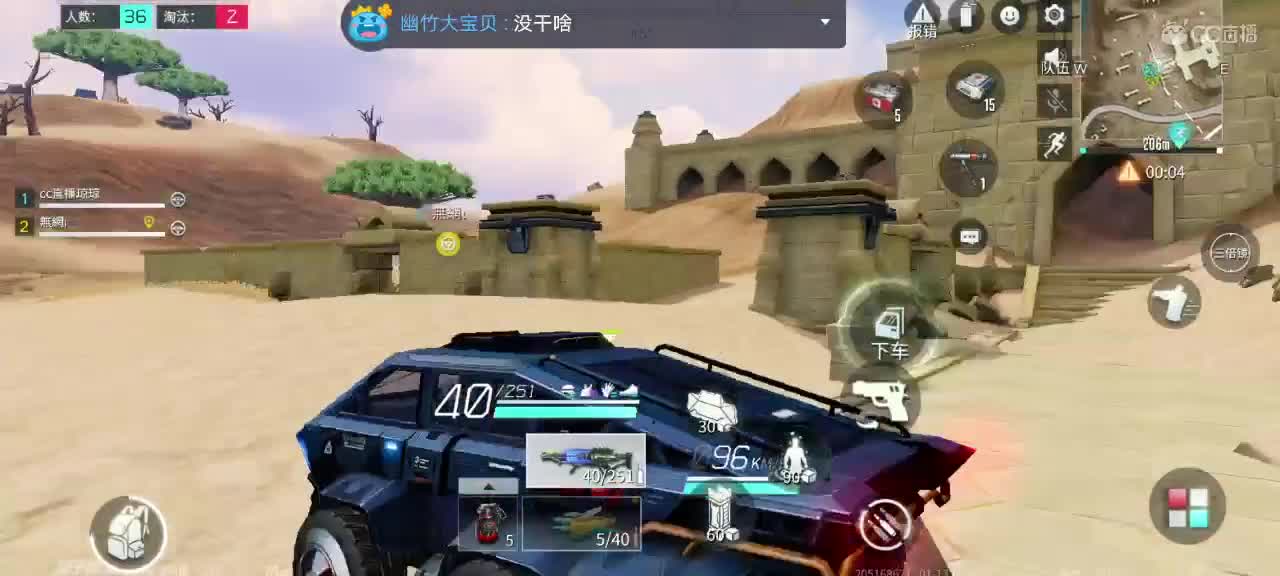 求房管，求守护，求过流水 第1段