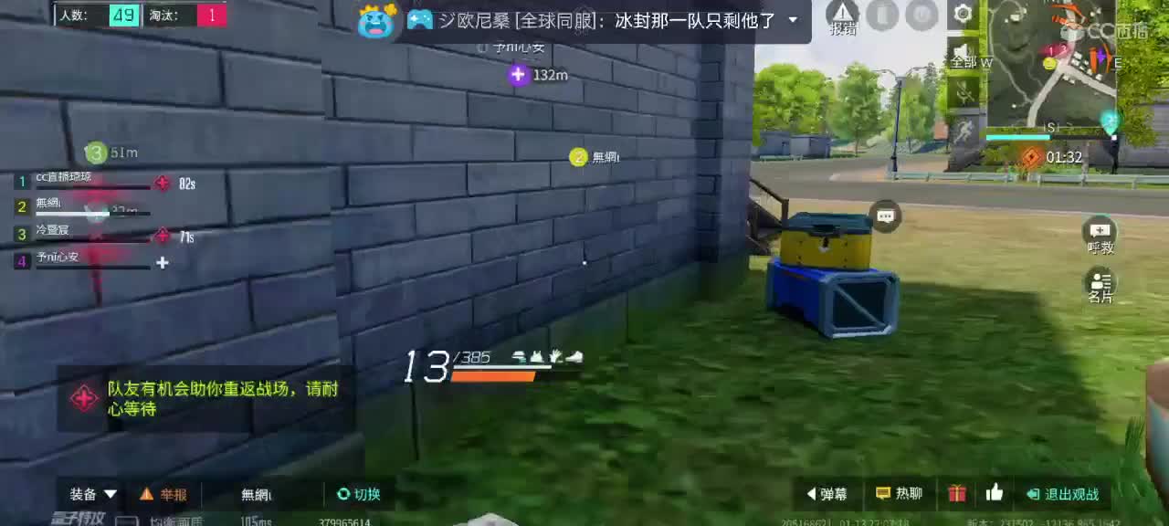 求房管，求守护，求过流水 第2段