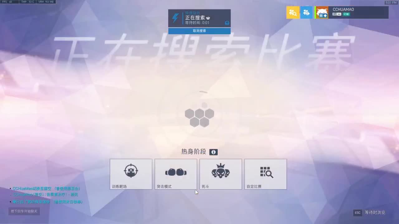[花猫]拯救暗影界 第1段