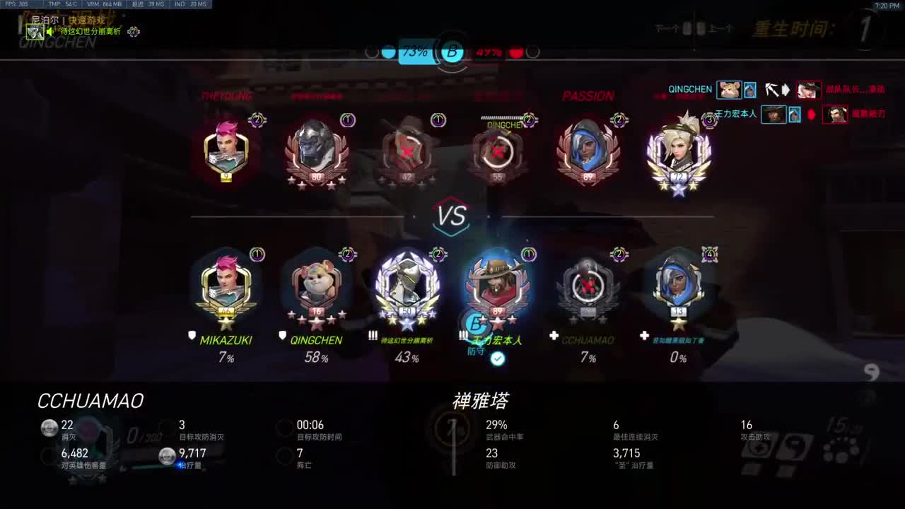 [花猫]拯救暗影界 第2段