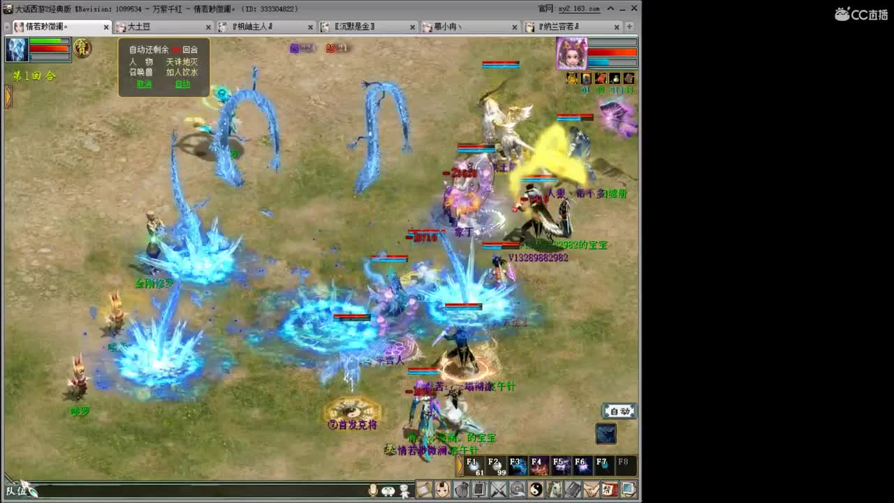 今年过年就收六味地黄丸· 第3段