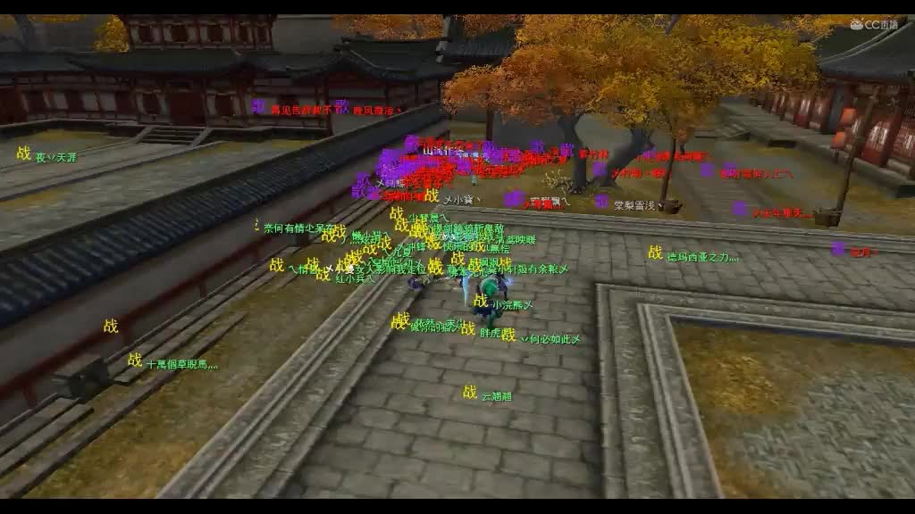 1.13白云山流光