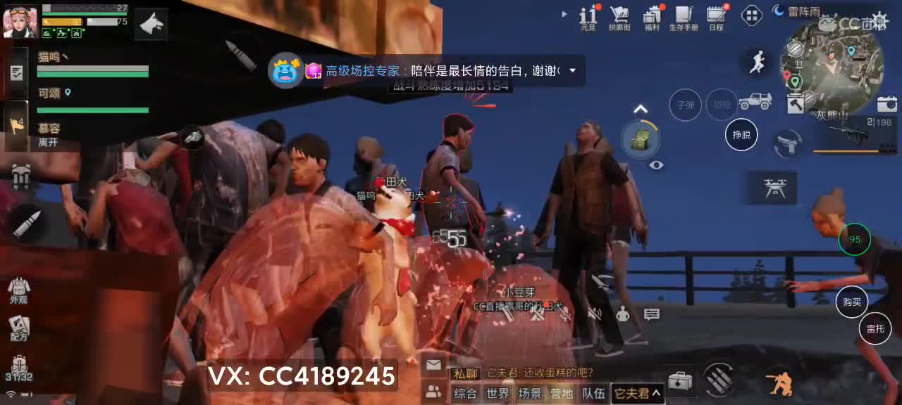 明天高校 第1段