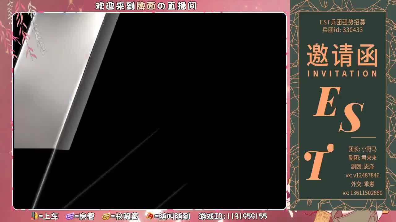 Est-Est-Est-招绿色素质玩家 第2段