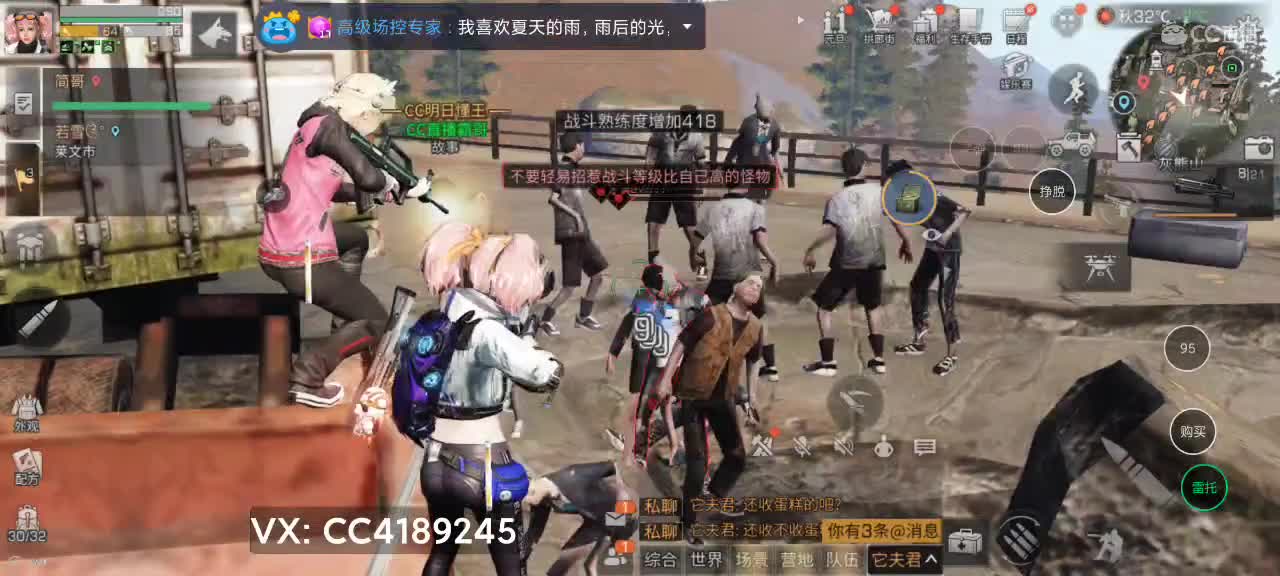 明天高校 第2段