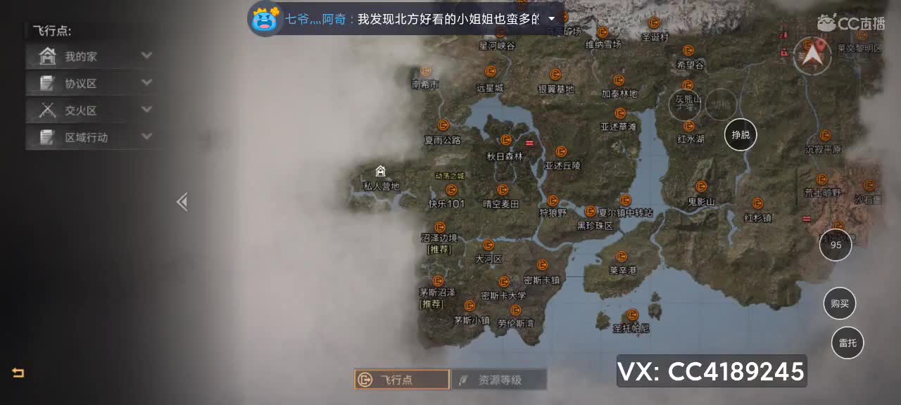 明天高校 第3段