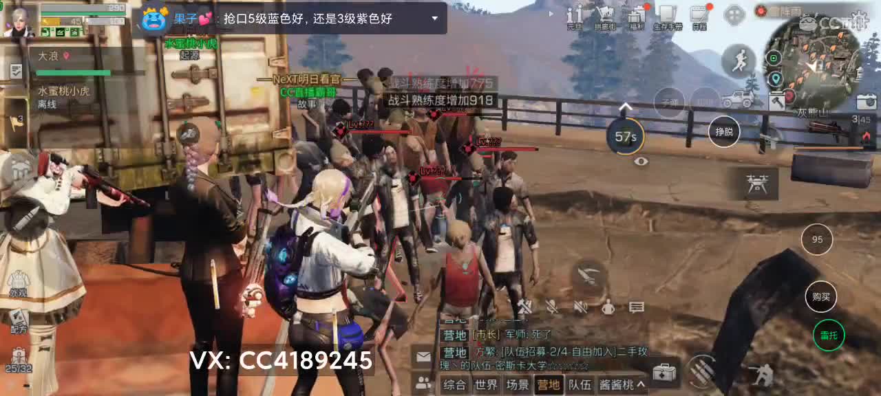 明天高校 第4段