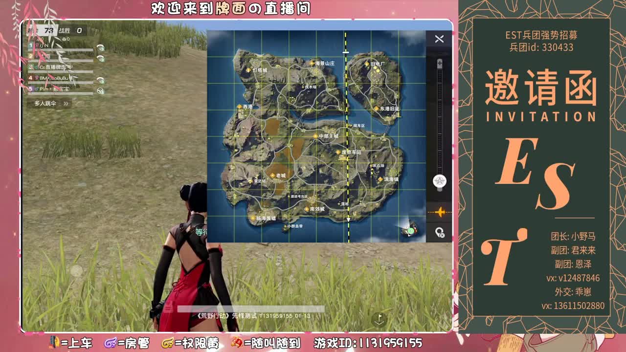 Est-Est-Est-招绿色素质玩家 第4段
