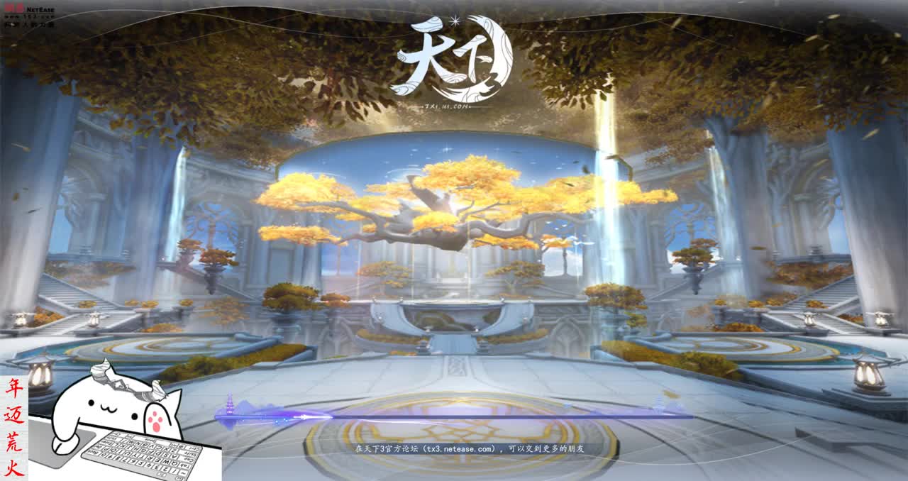 君婶：第一荒火！荒火至尊 第1段