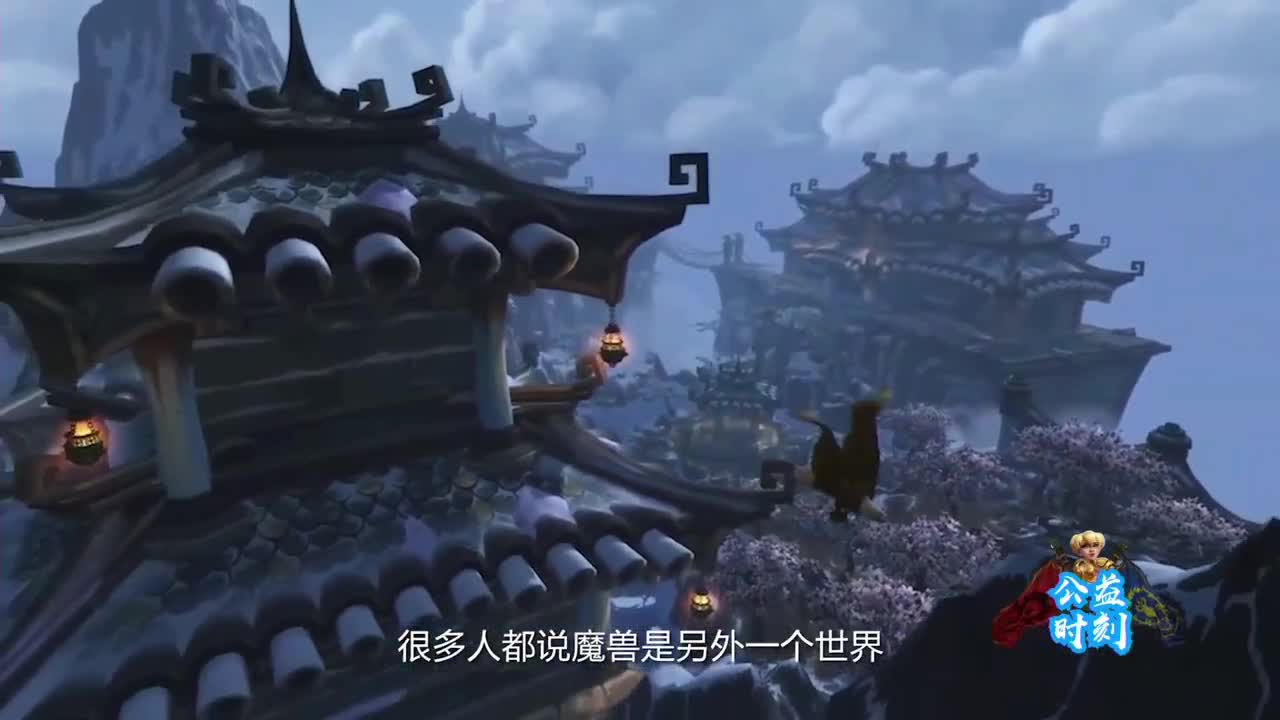 《时空大冒险》第二集 第1段
