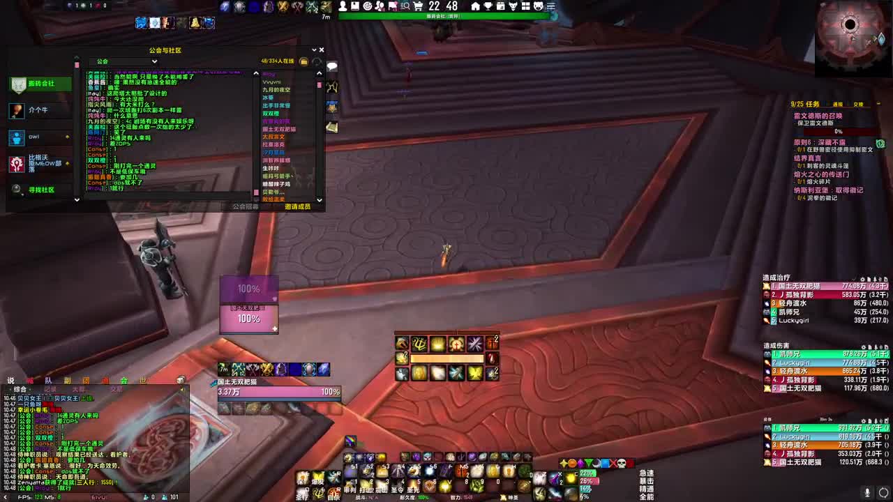 [花猫]拯救暗影界 第1段