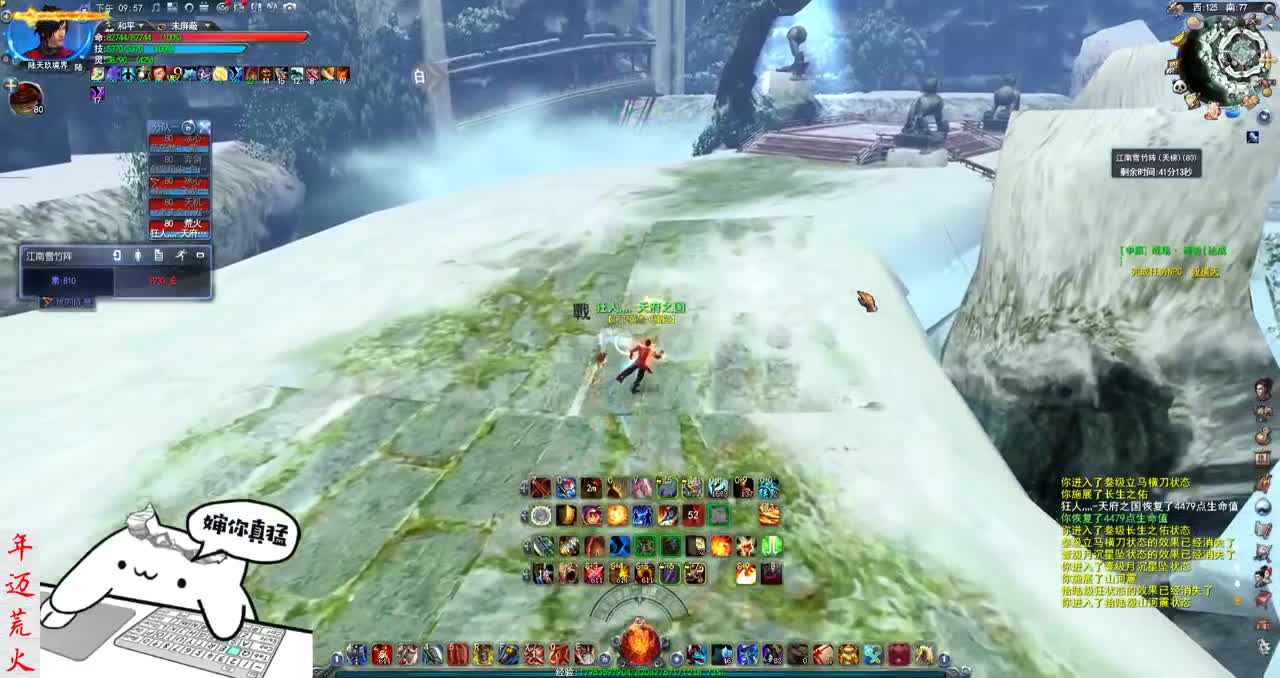 君婶：第一荒火！荒火至尊 第3段