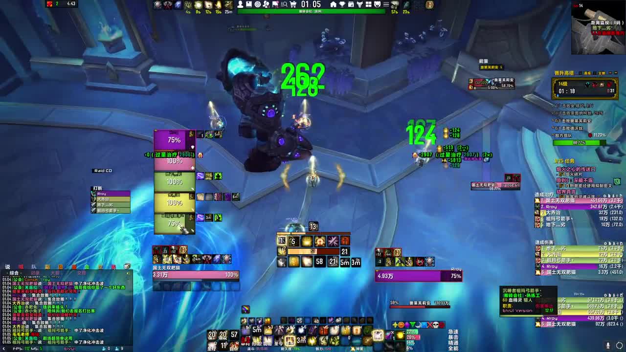 [花猫]拯救暗影界 第2段