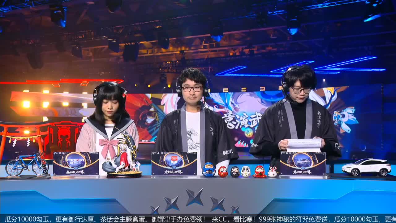 NeXT冬意演武大会 第1段