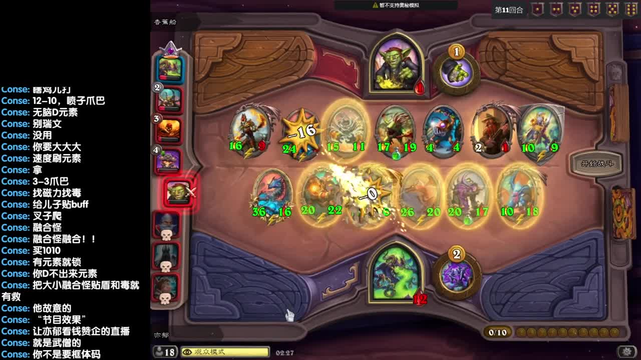 [花猫]拯救暗影界