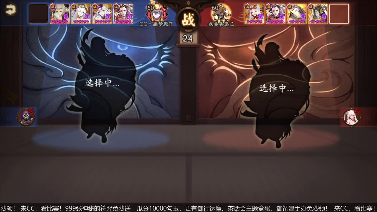 NeXT冬意演武大会 第2段