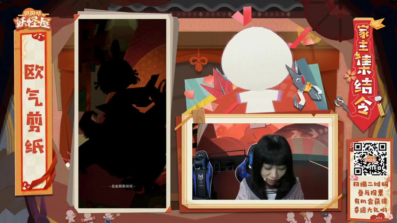 NeXT冬意演武大会 第3段