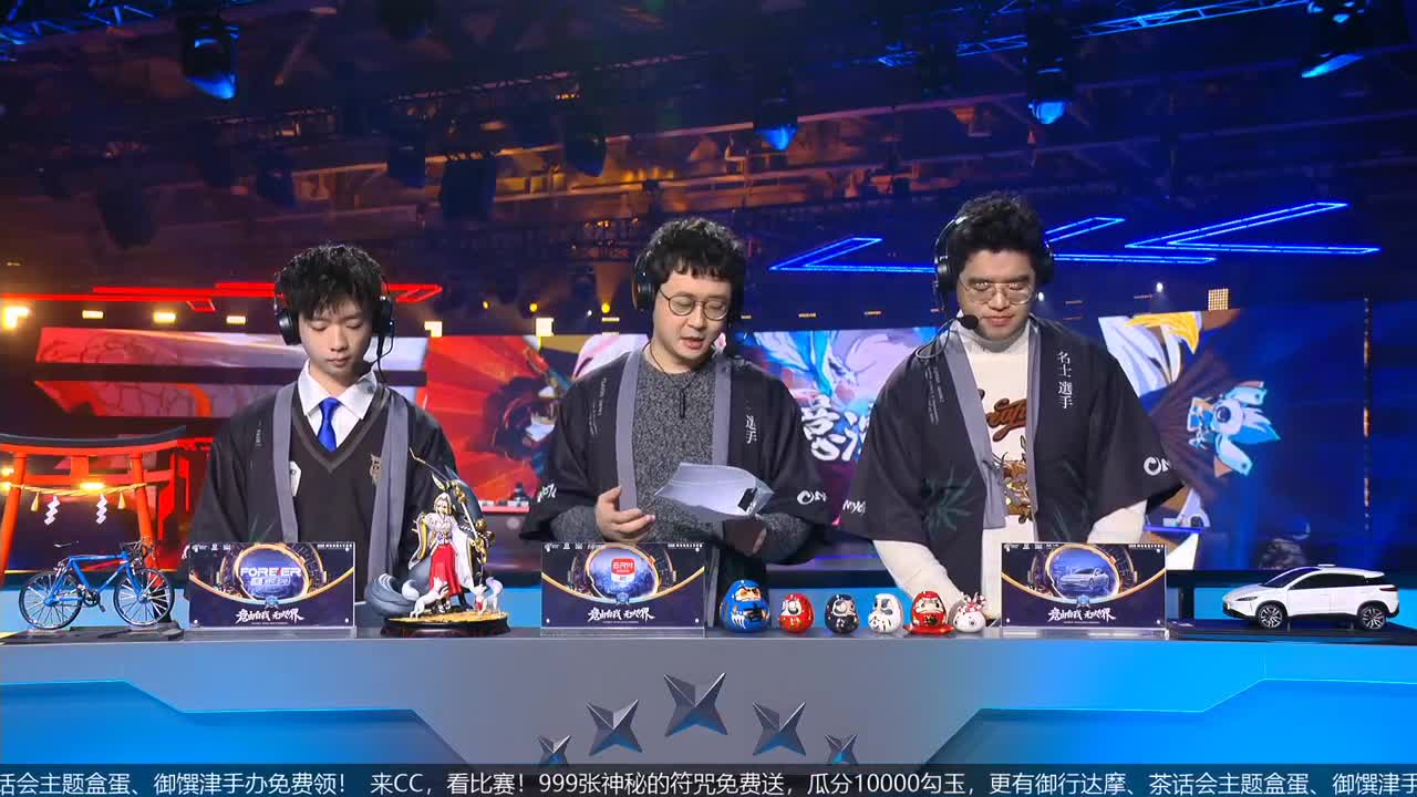 NeXT冬意演武大会 第4段