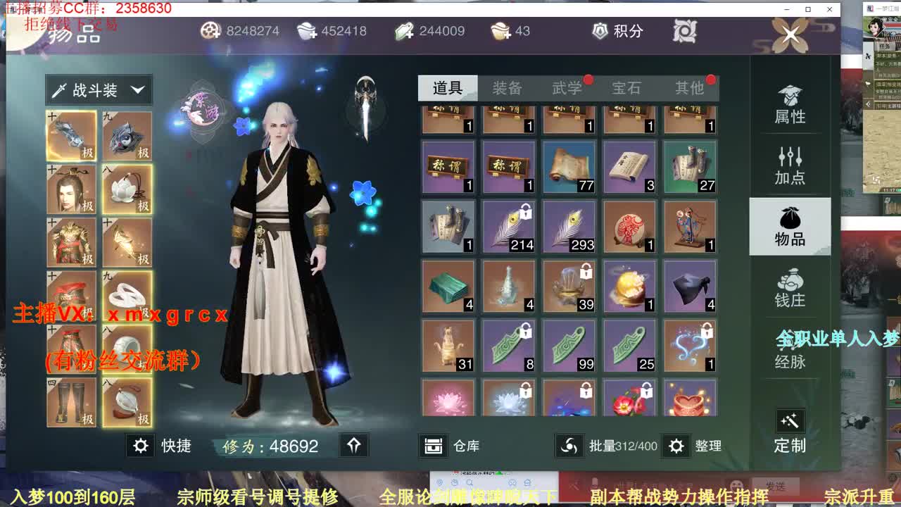 新手导师  无所不能