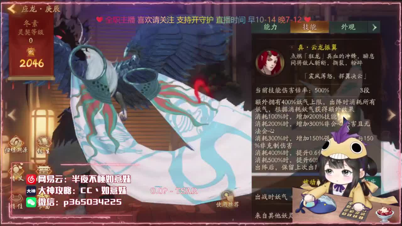 鱼你：爬塔/代肝/广告发布