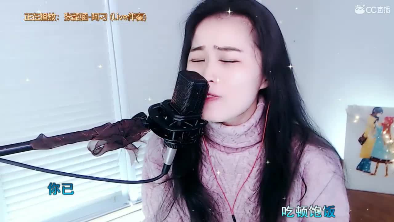 唱歌坤坤是认真的！