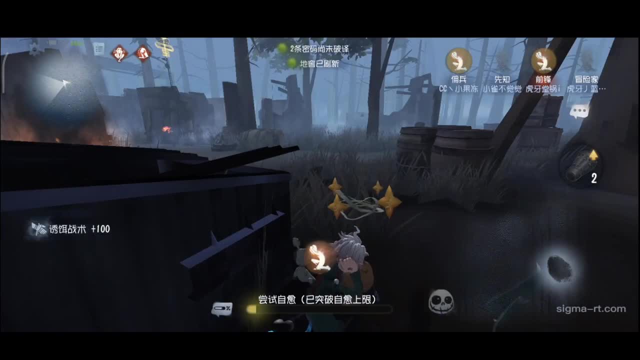 排位