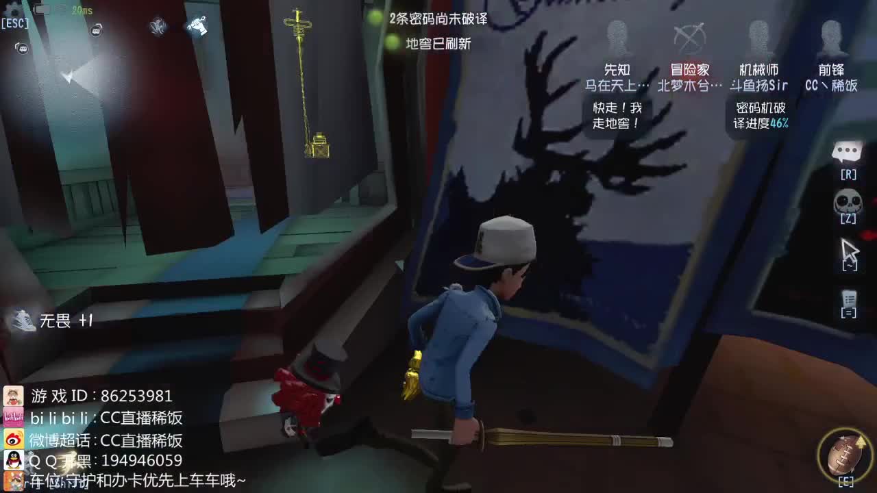 我可能玩了假的前锋