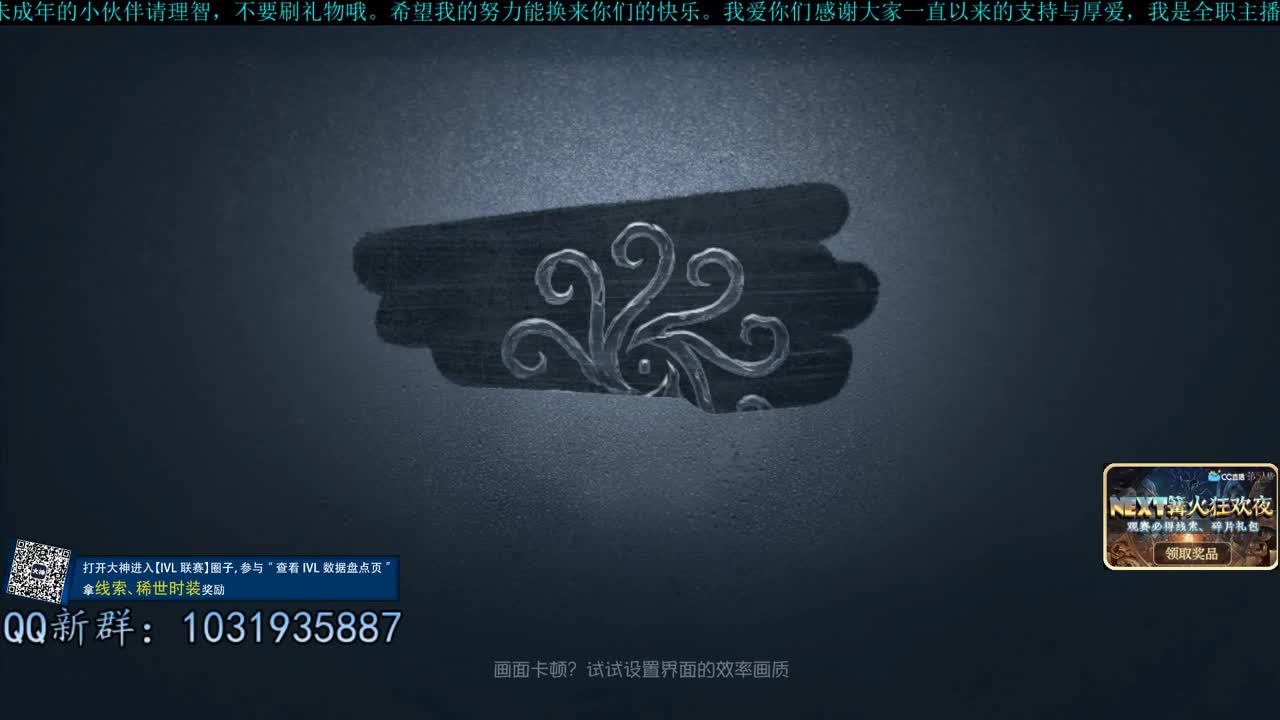 洋洋洋：单排勇士，7打巅7