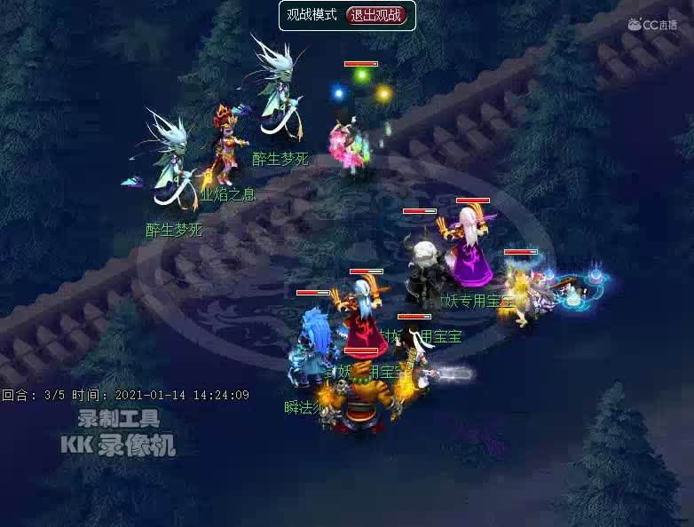 三生石