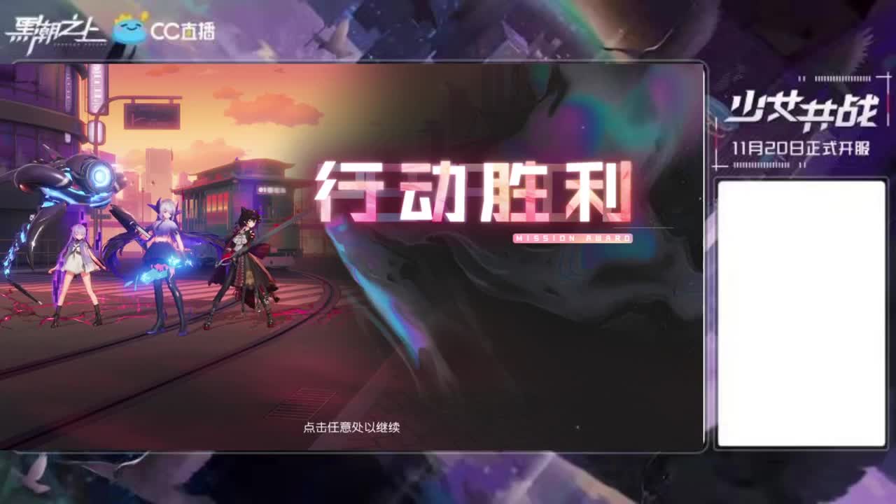 帮打本 第2段