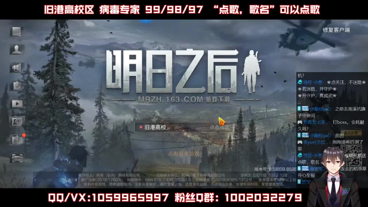 雄性稻草，在线陪撩 第2段