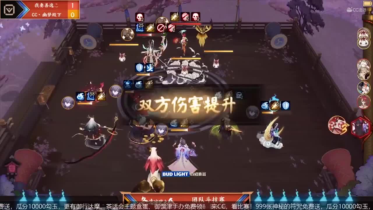 【NeXT冬季赛】《阴阳师冬意演武大会》冬季演武大会 线下赛团队斗技赛集锦