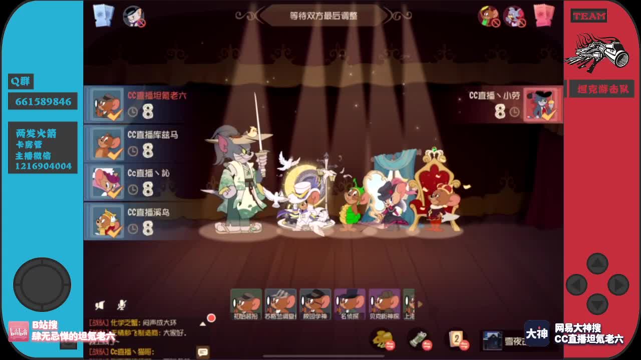 九点抽3s莉莉