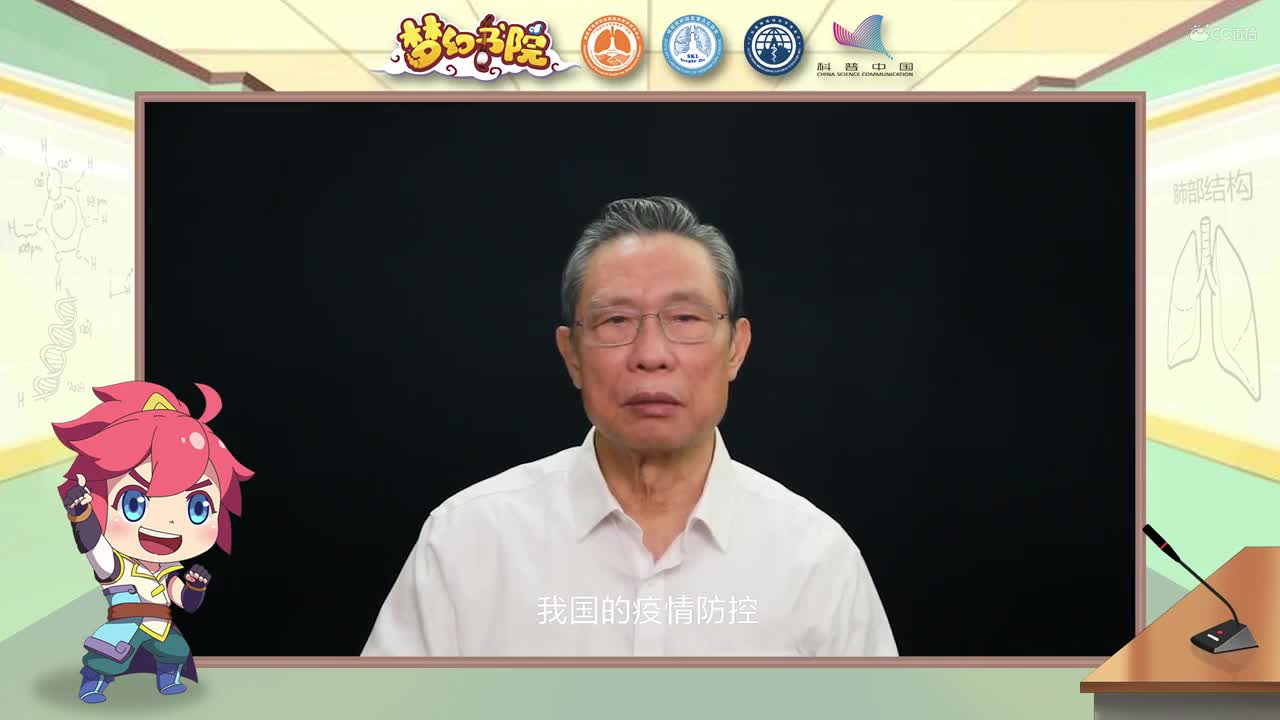 爱网易爱cc