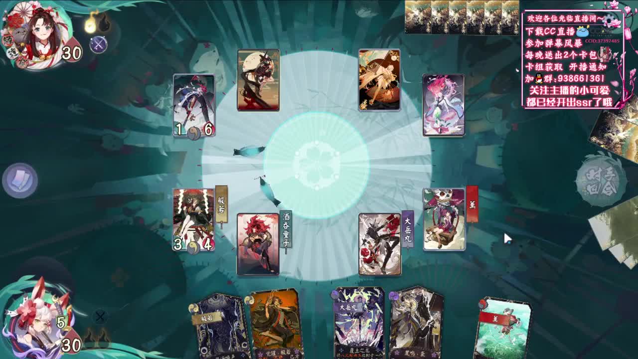 唯快不破【狸猫会】 第1段