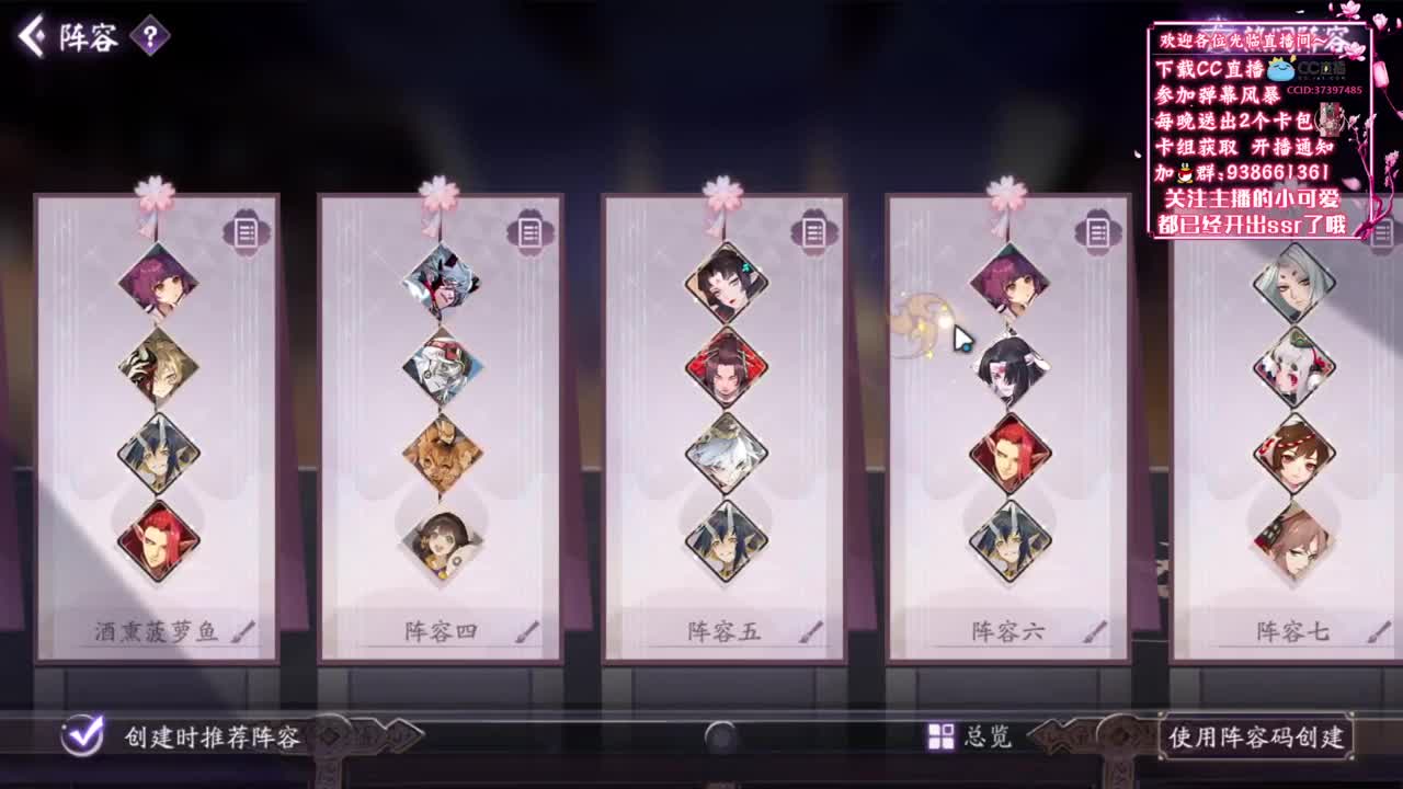 唯快不破【狸猫会】 第2段