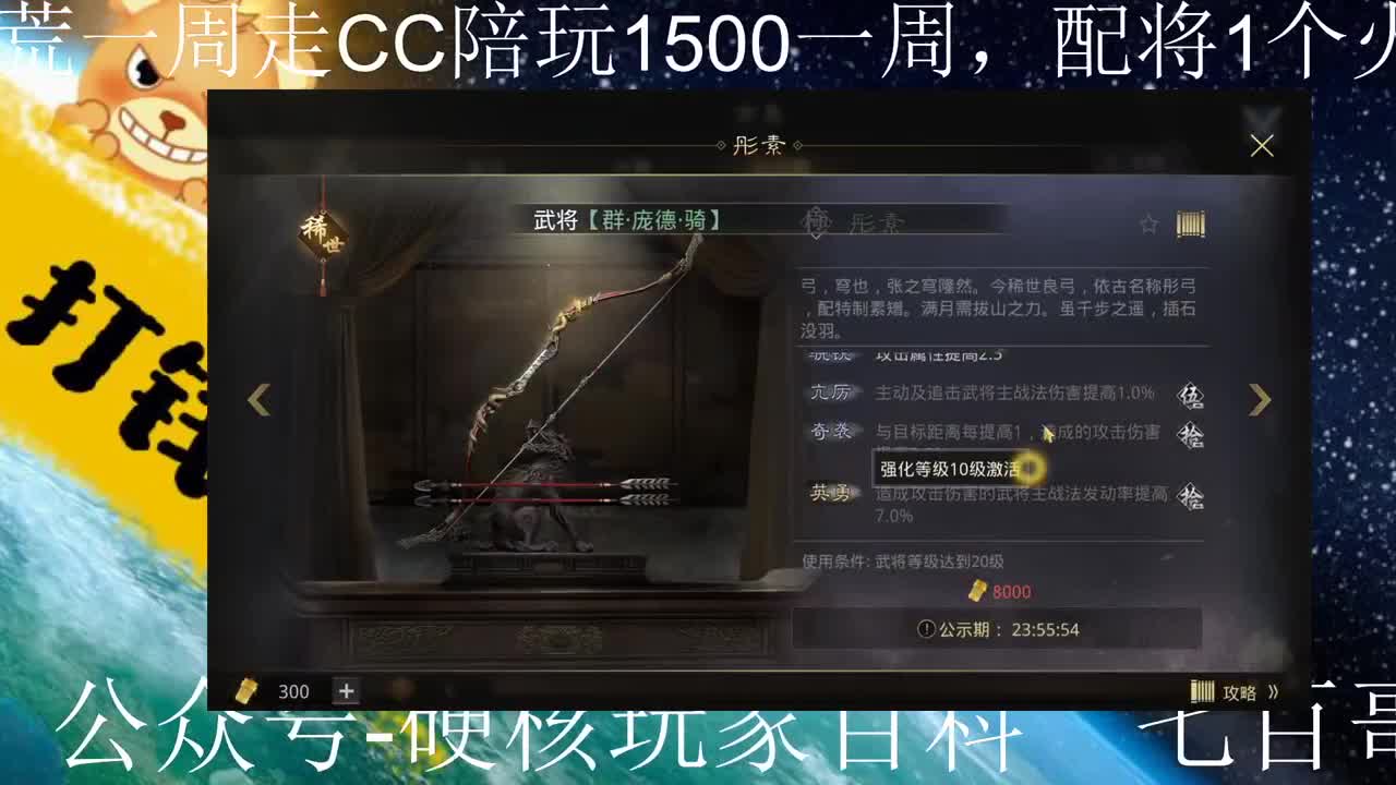 X928 金印版本开荒 第1段
