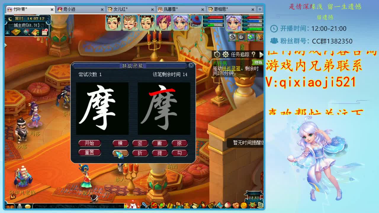CC520奇迹接估价熔炼指挥 第1段