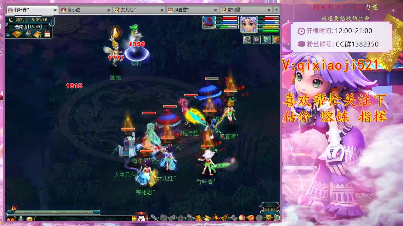 CC520奇迹接估价熔炼指挥 第2段