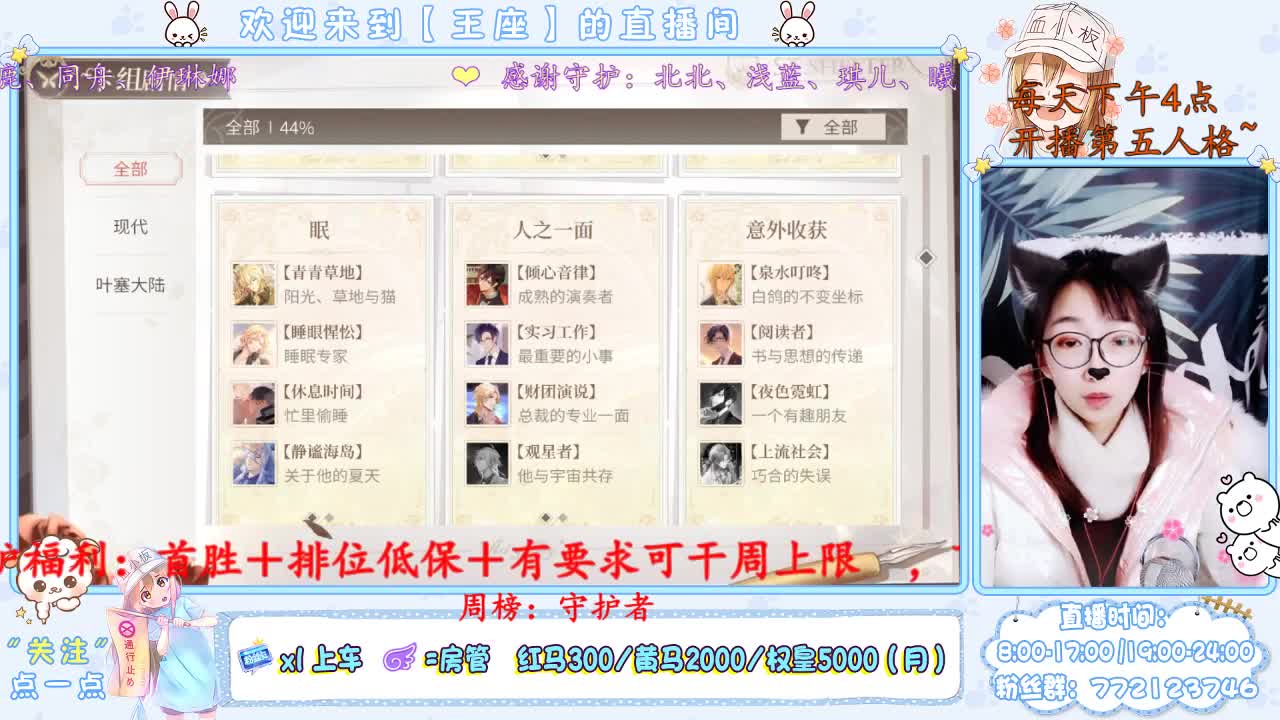 午好 第1段