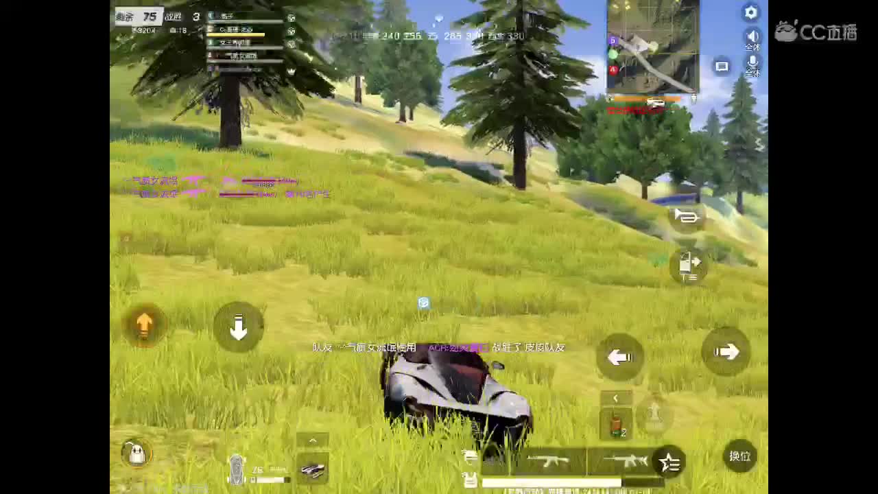 世间美好、愿有你陪伴、长相思首。  第1段