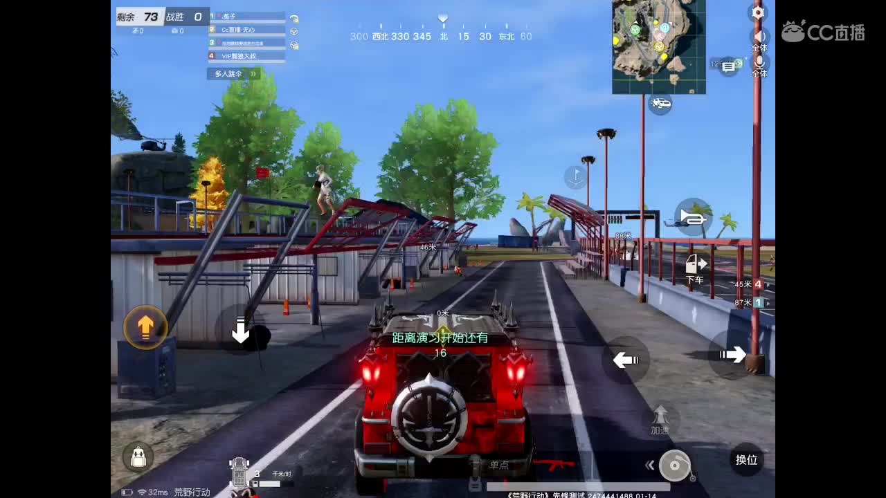 世间美好、愿有你陪伴、长相思首。  第2段